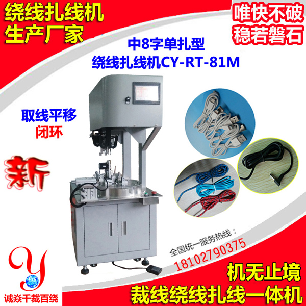 自動(dòng)扎線機(jī)操作方便嗎？